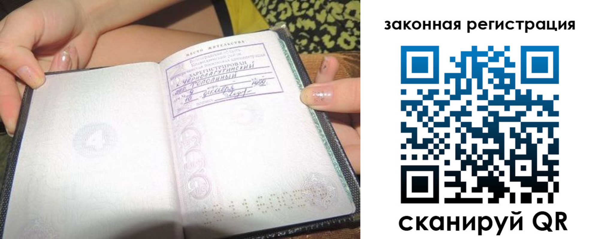 регистрация для школы в Камышине