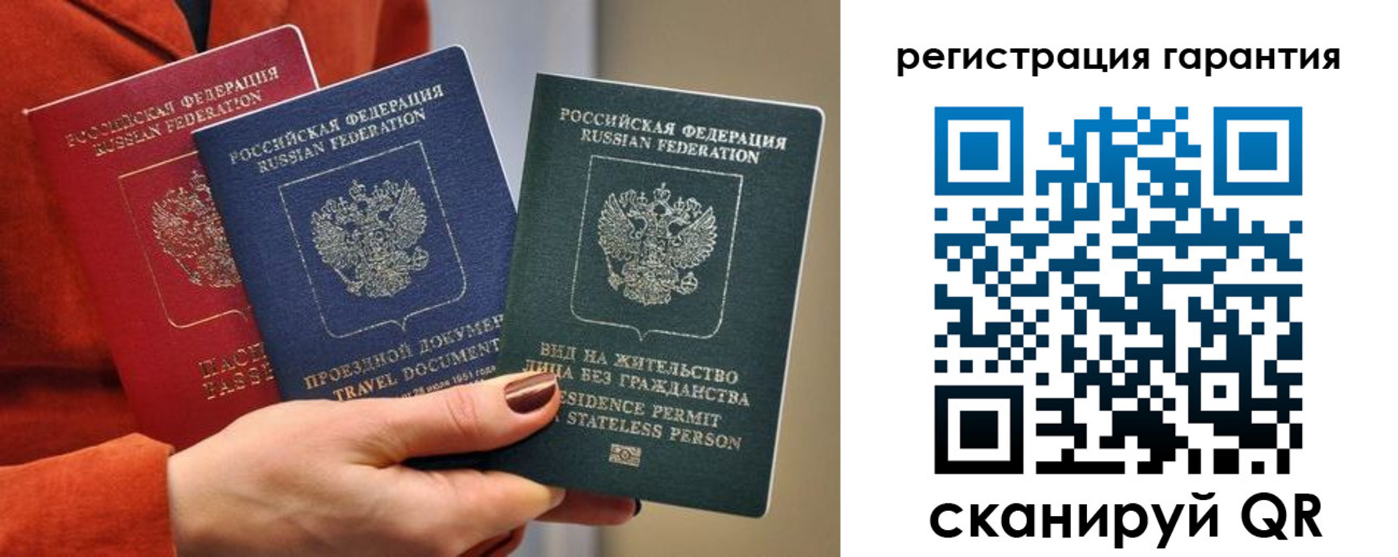 регистрация в Камышине