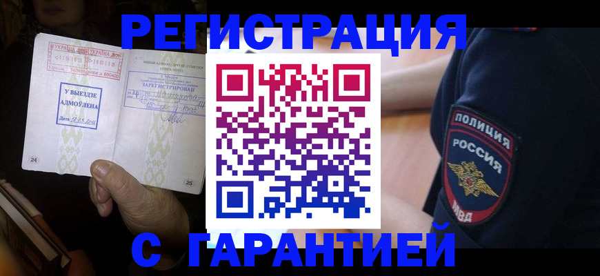 найти адрес прописки в Камышине