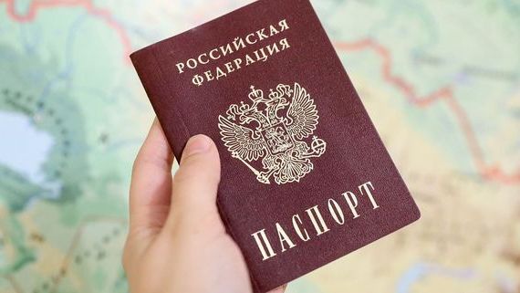 прописка в Камышине